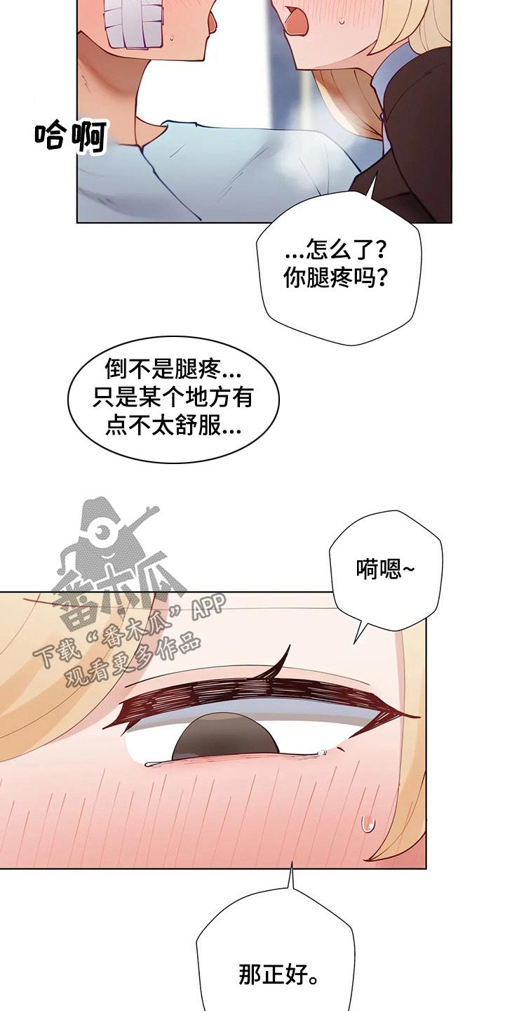 第74章：住院15