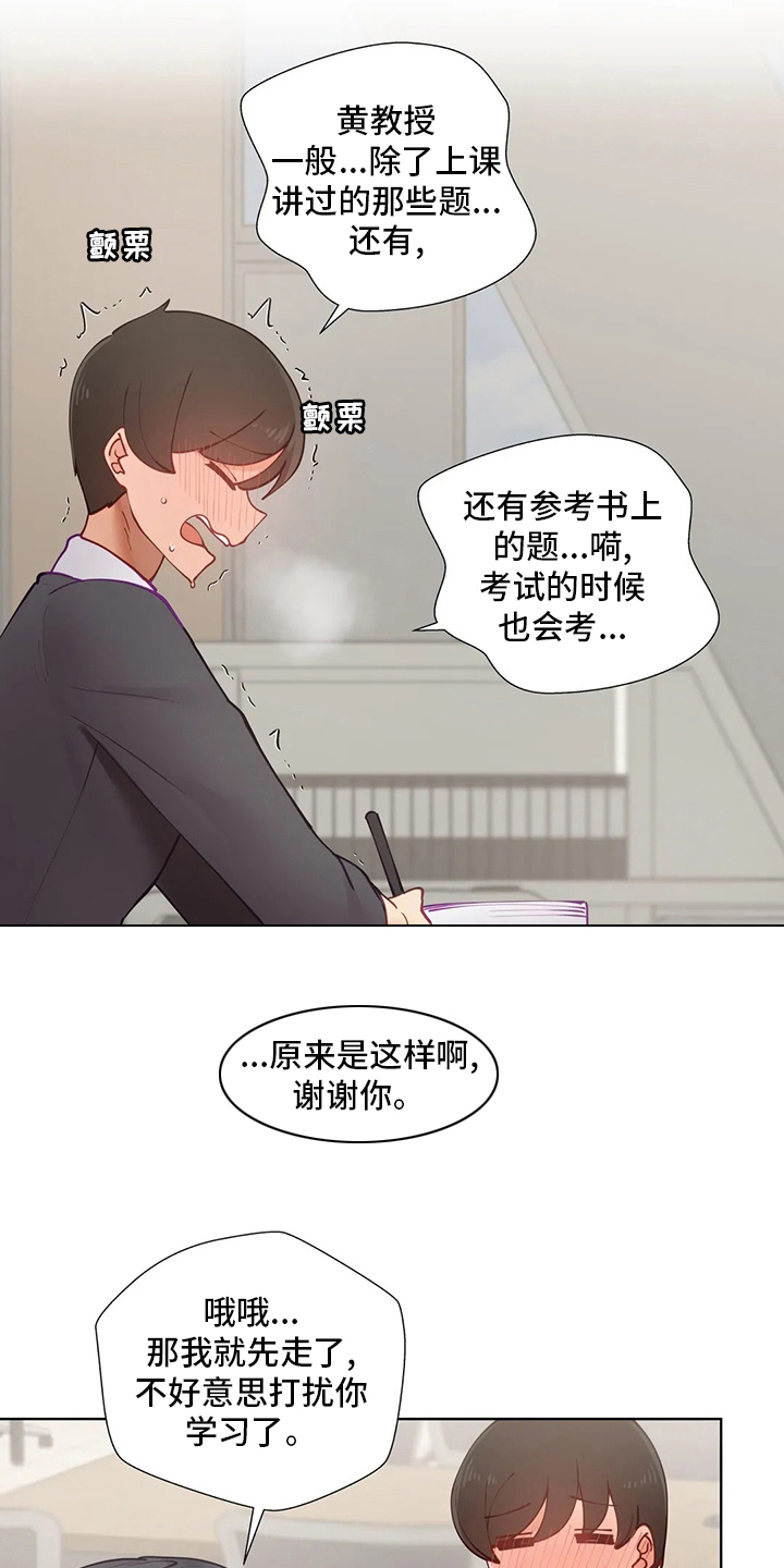 第49章：图书馆20