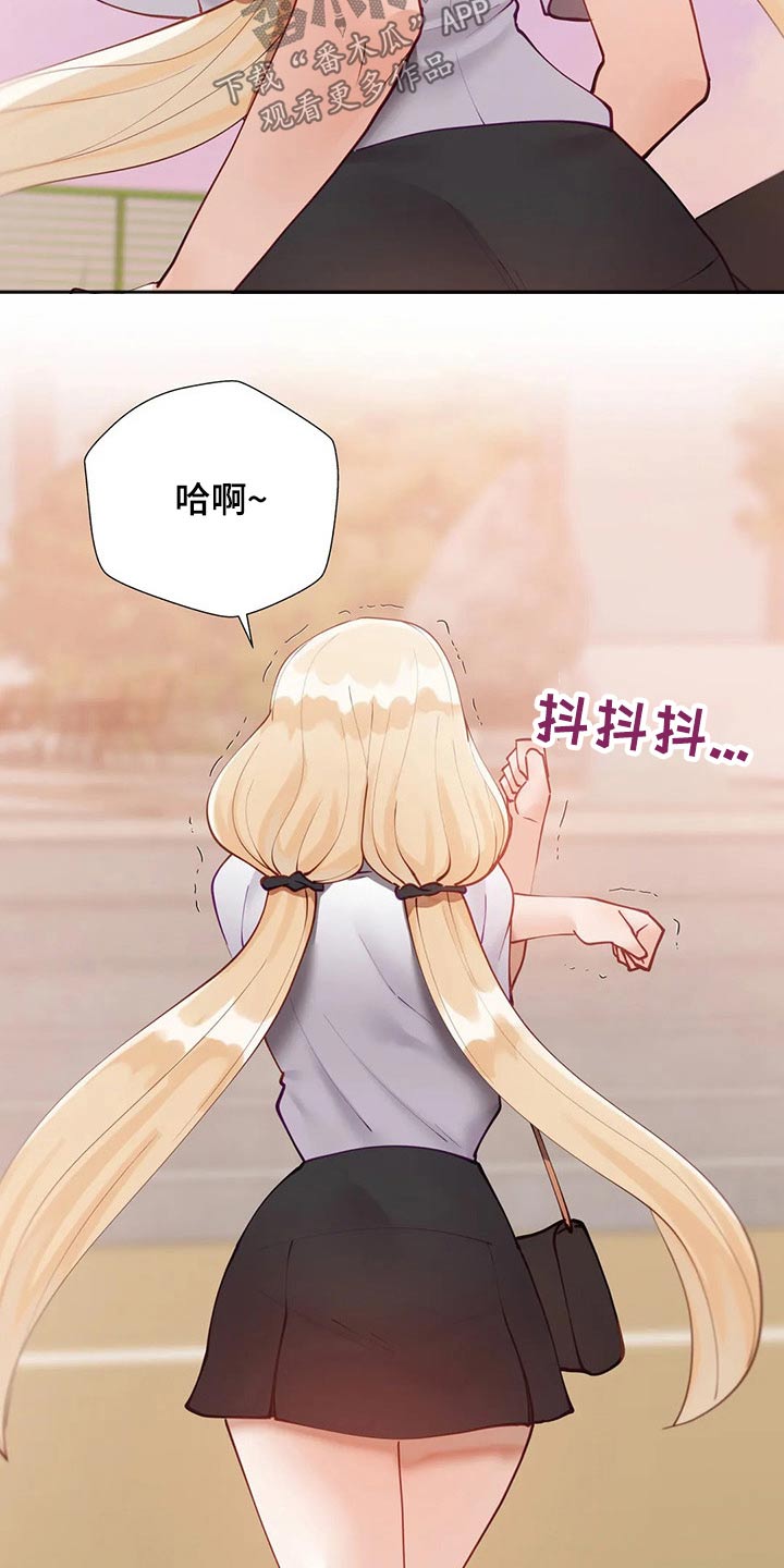 第61章：惩罚16