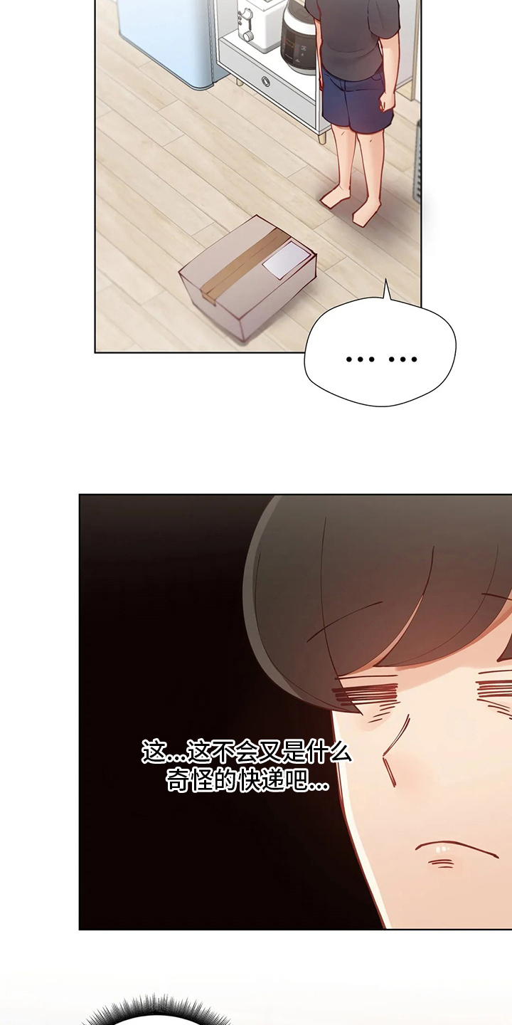 第57章：训练7