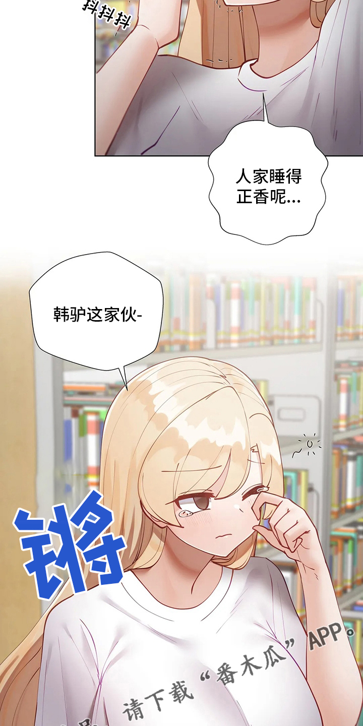 第50章：下套19