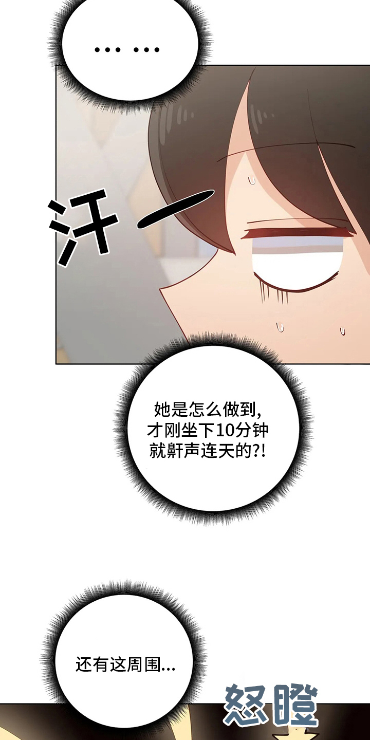 第49章：图书馆8