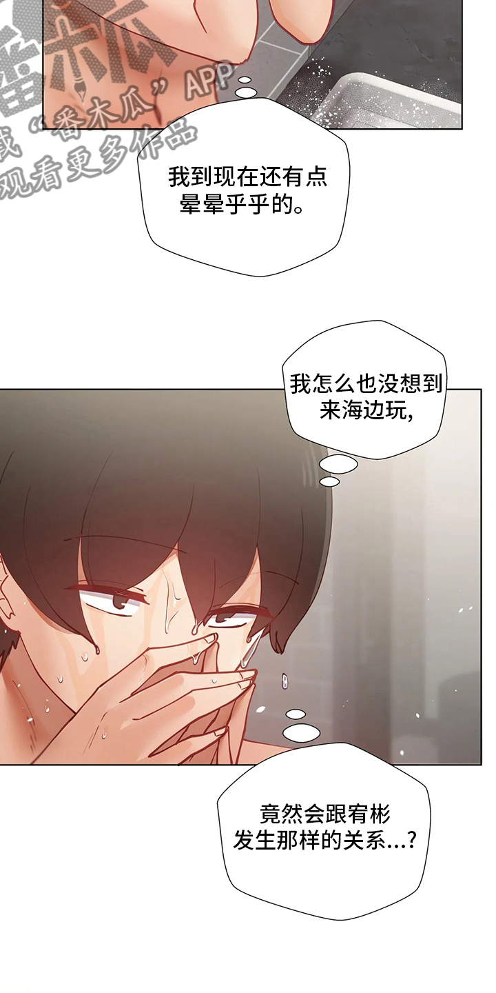 第31章：一场梦14