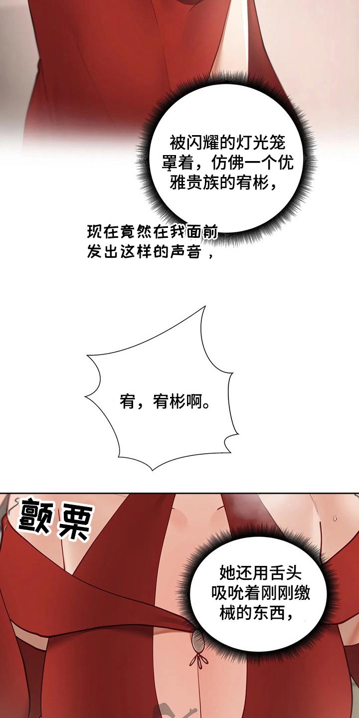 第69章：表白1