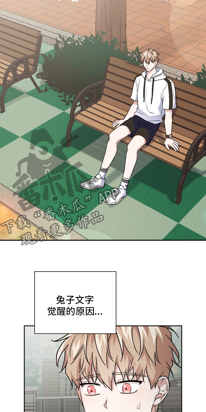 第41章：原因15