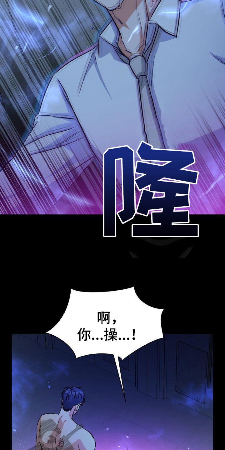 第135章：【第二季】其他味道25