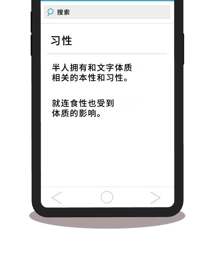 第17章：纠缠24