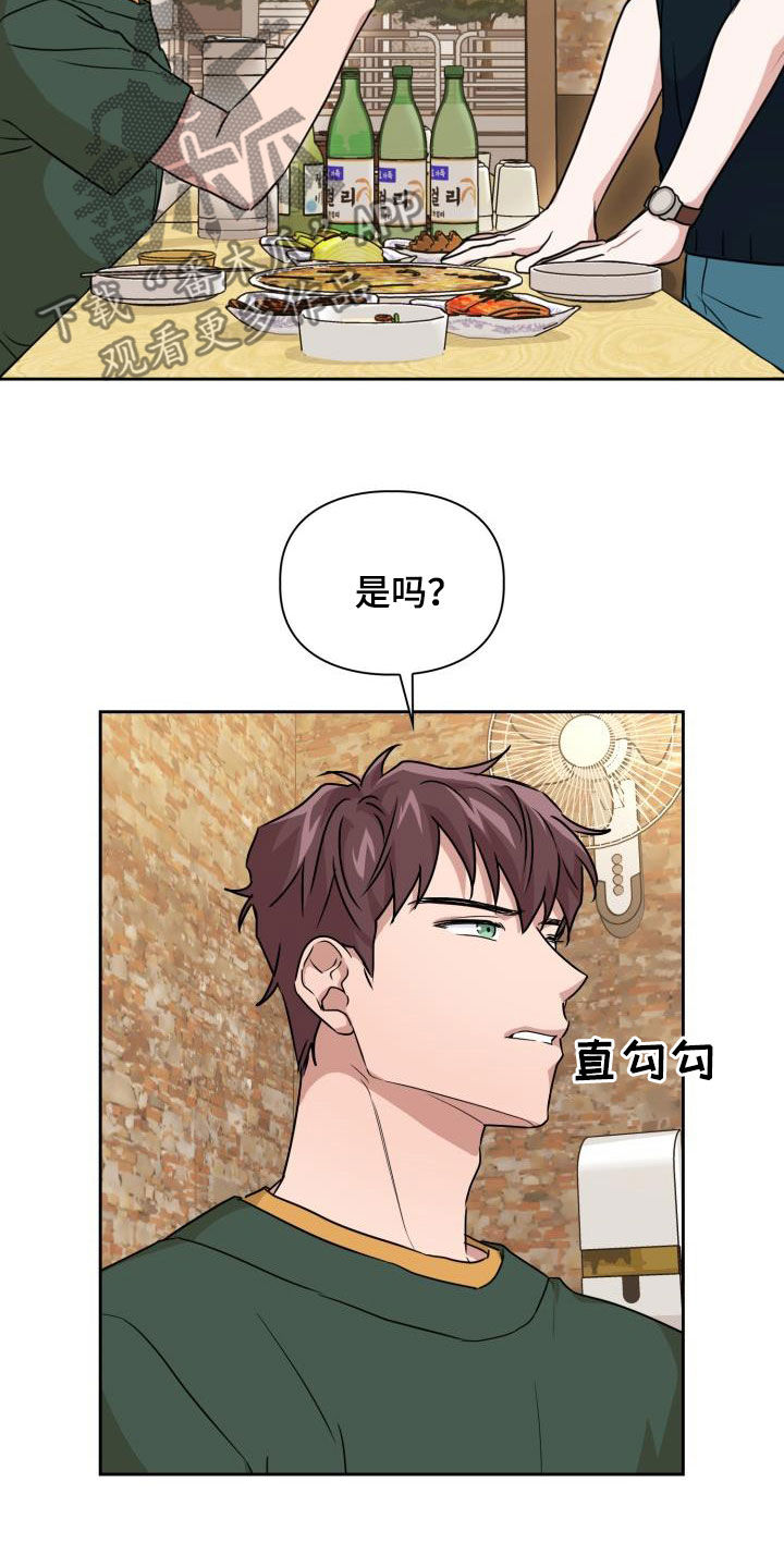 第53章：谎言14