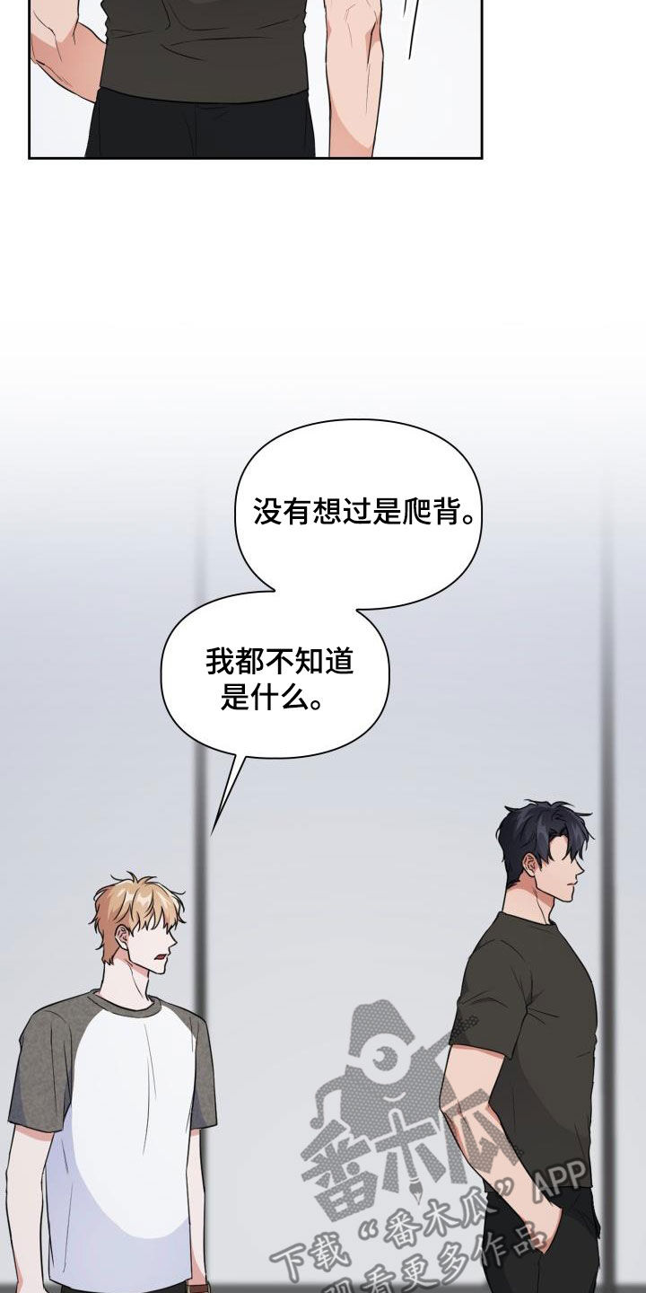 第112章：【第二季】就问一个问题9
