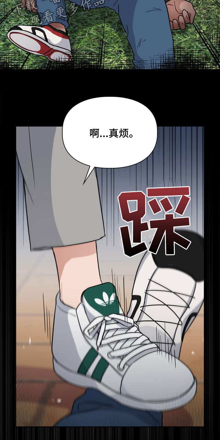 第50章：酒局2