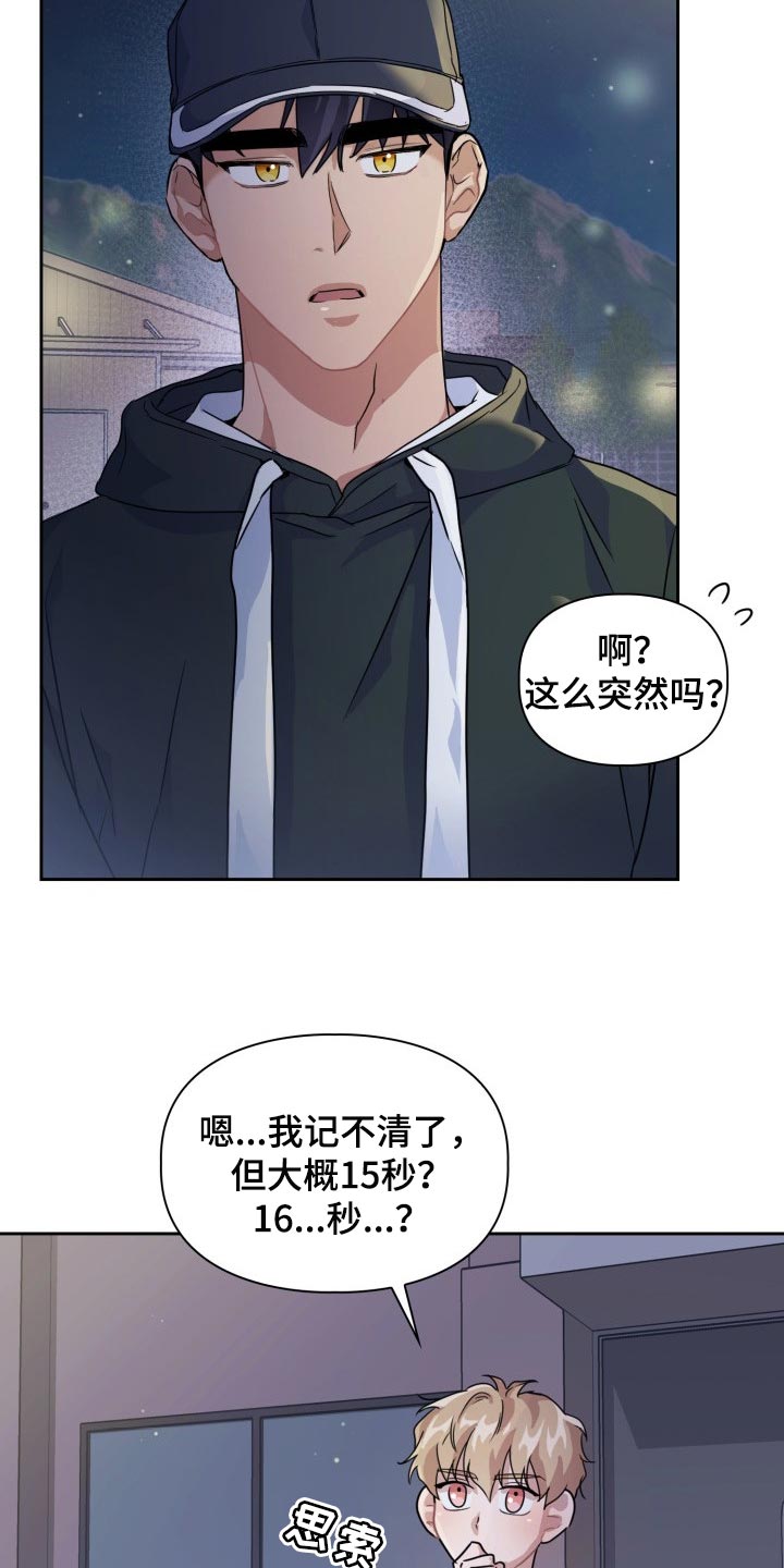 第23章：跟我来21