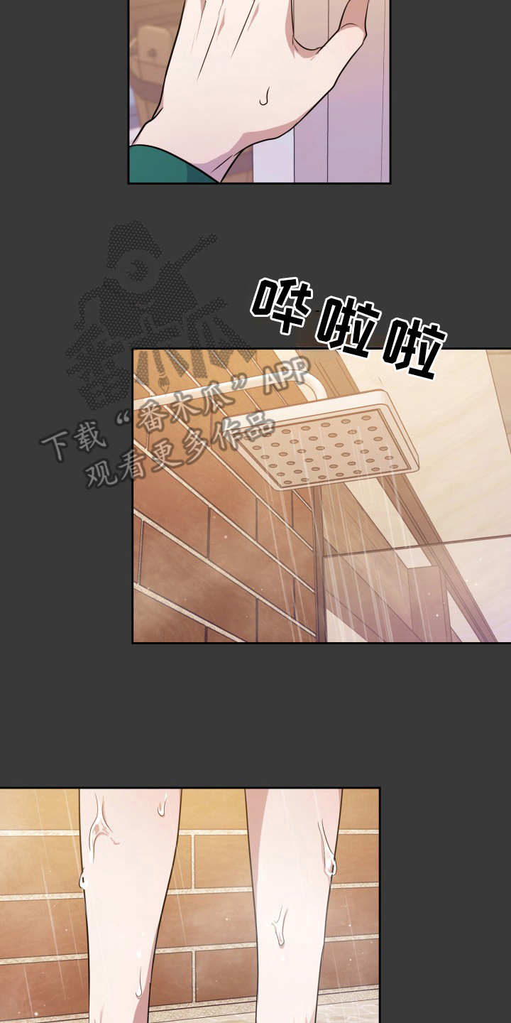 第15章：清洗干净6