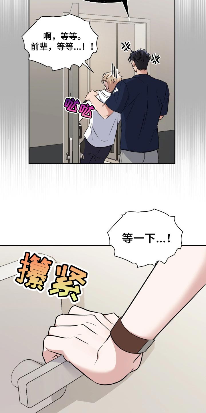 第43章：这是监禁吗？17