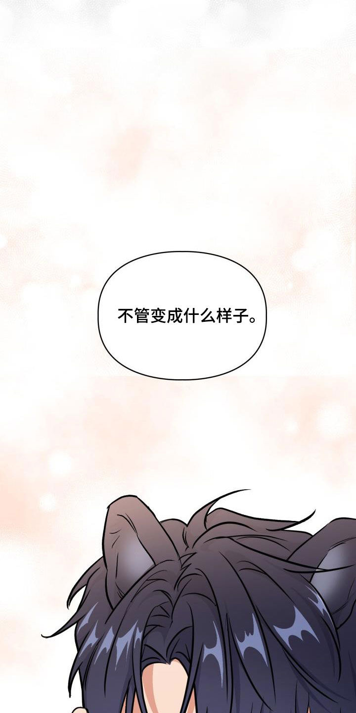 第141章：【第二季】遵守约定23