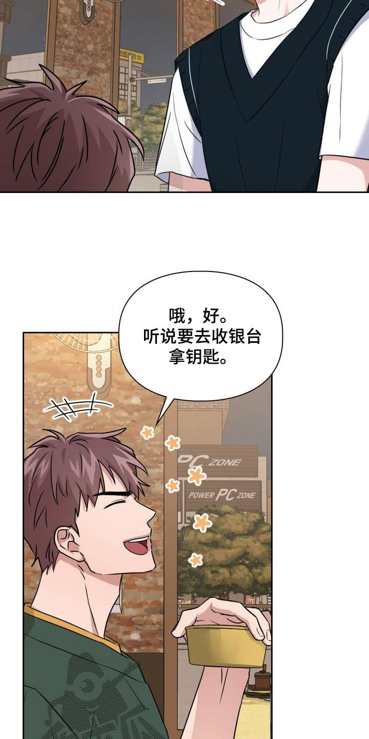 第52章：两种态度11