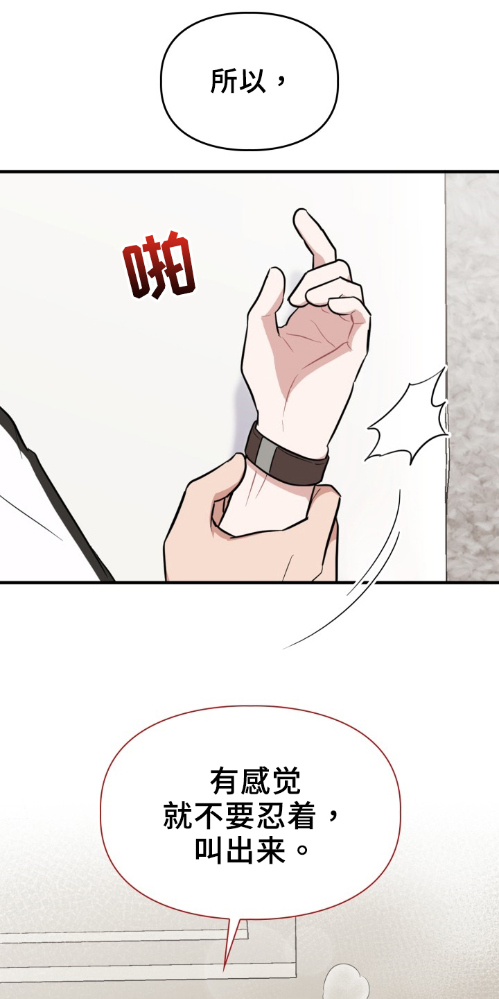 第46章：约定15