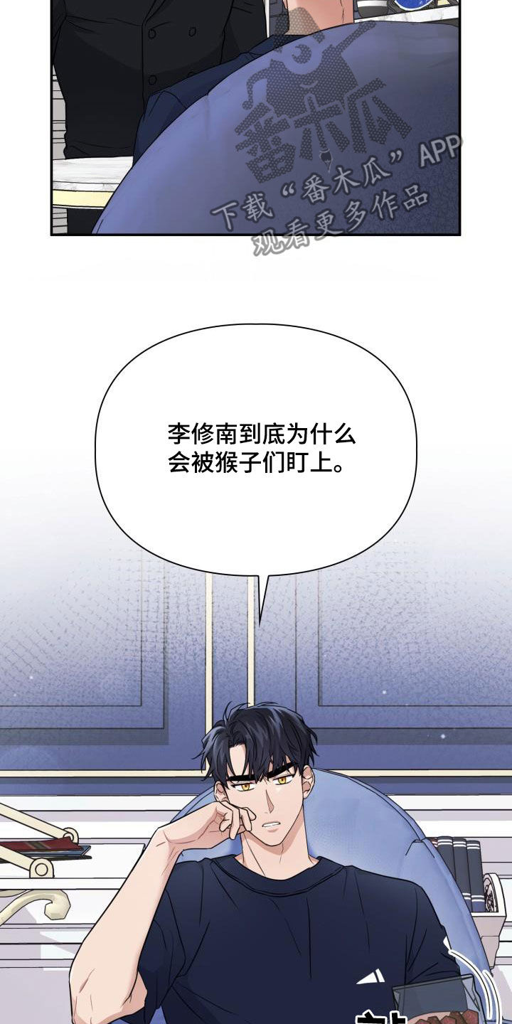 第51章：极端4