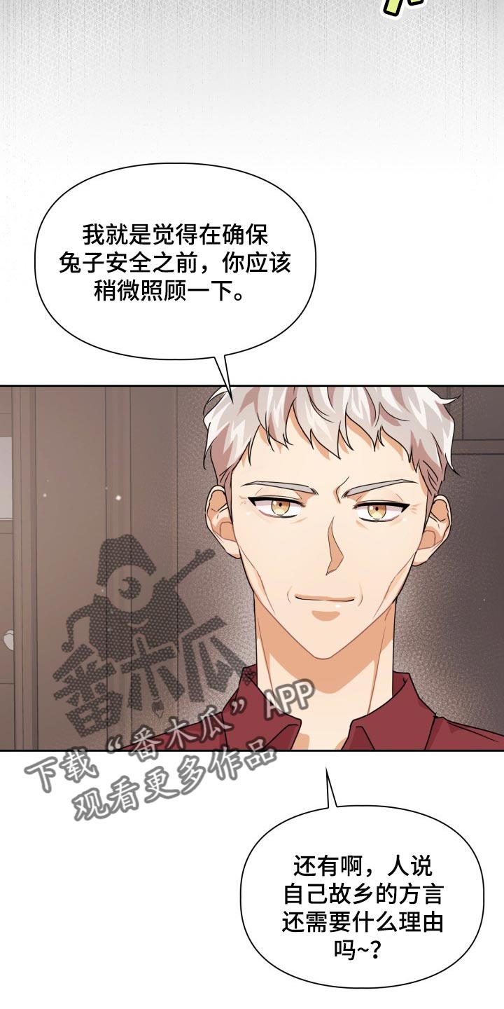 第23章：跟我来11