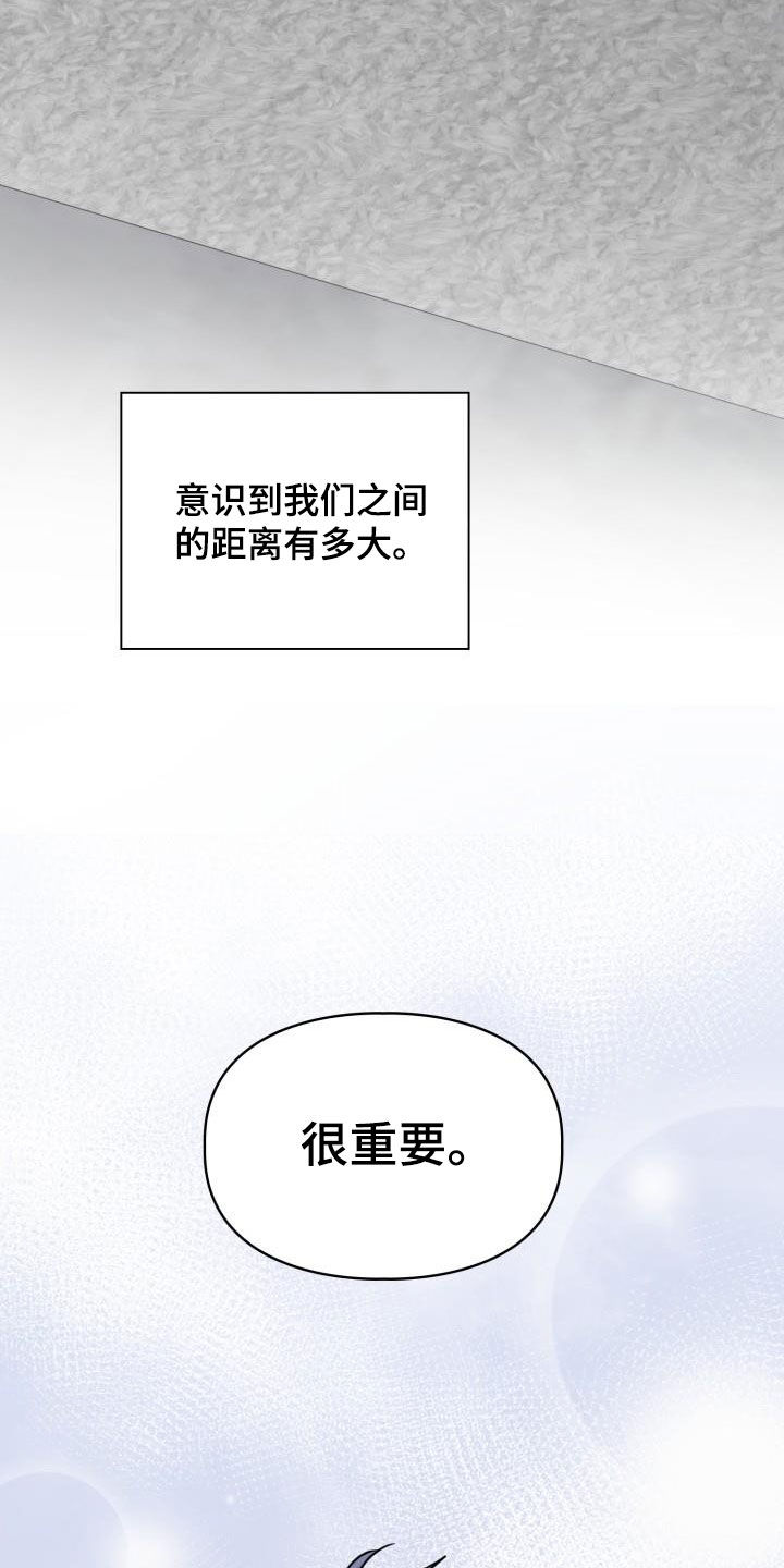 第111章：【第二季】很重要26