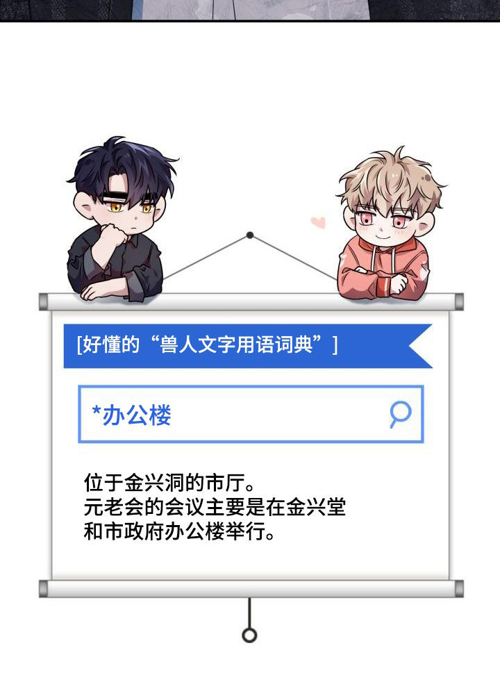 第68章：【第二季】强闯19