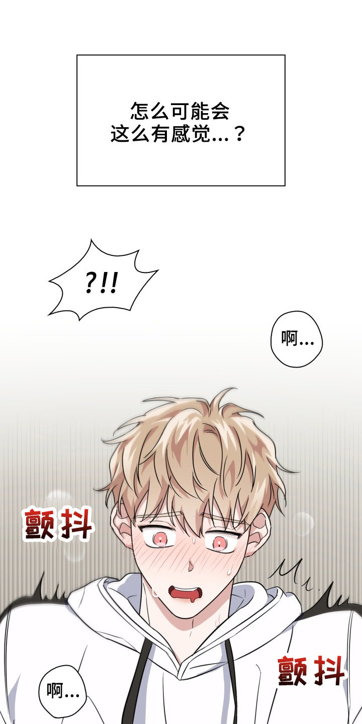 第45章：更美味9