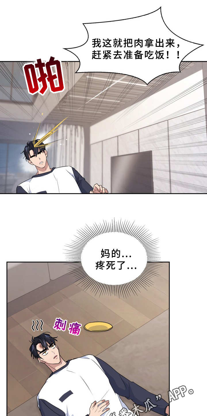 第16章：一直想起10