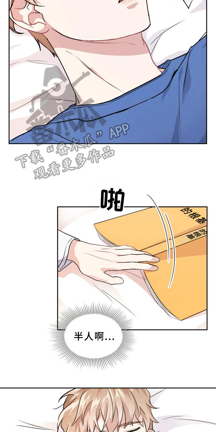 第14章：信息素7