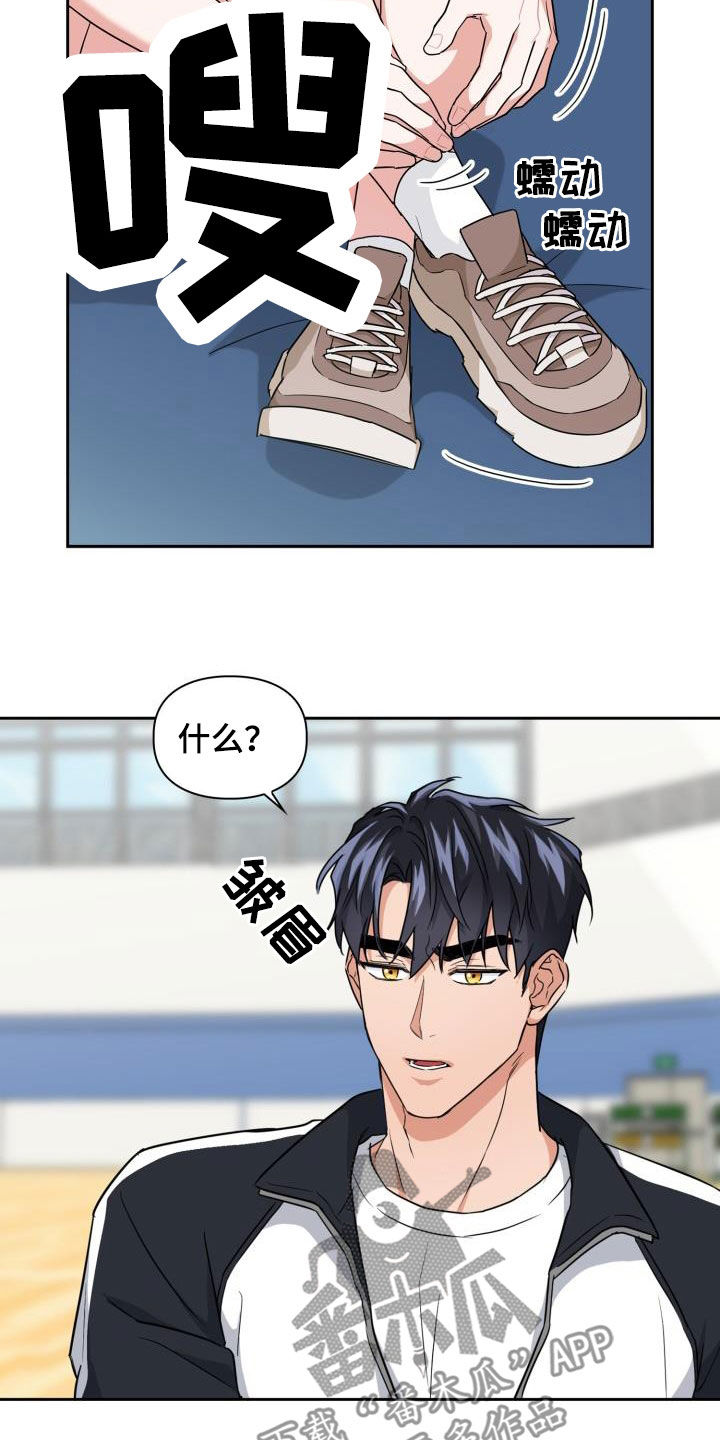 第96章：【第二季】到底为什么5