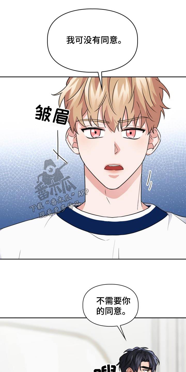 第71章：【第二季】项圈8