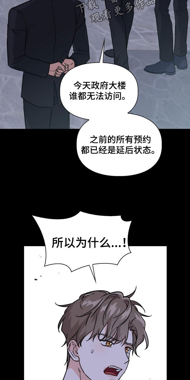 第130章：【第二季】封锁16