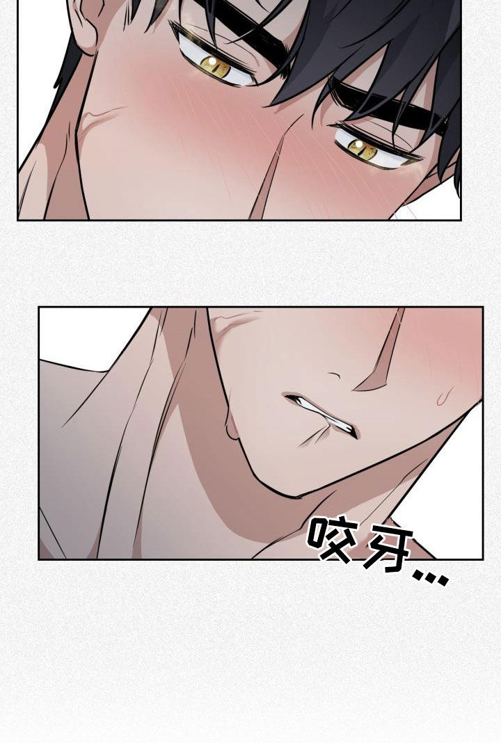 第131章：【第二季】不安17