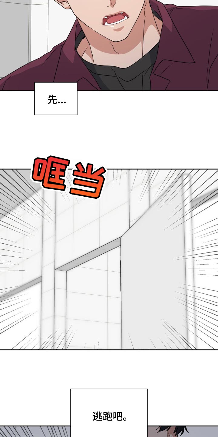 第29章：捕食者的威胁7