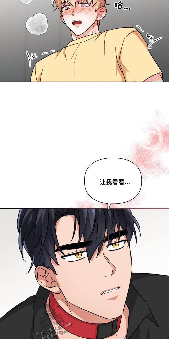 第85章：【第二季】像人类一样12