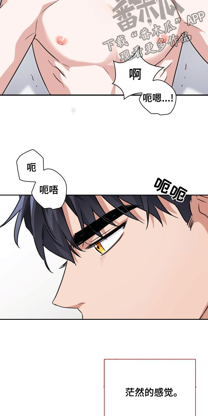 第60章：茫然18