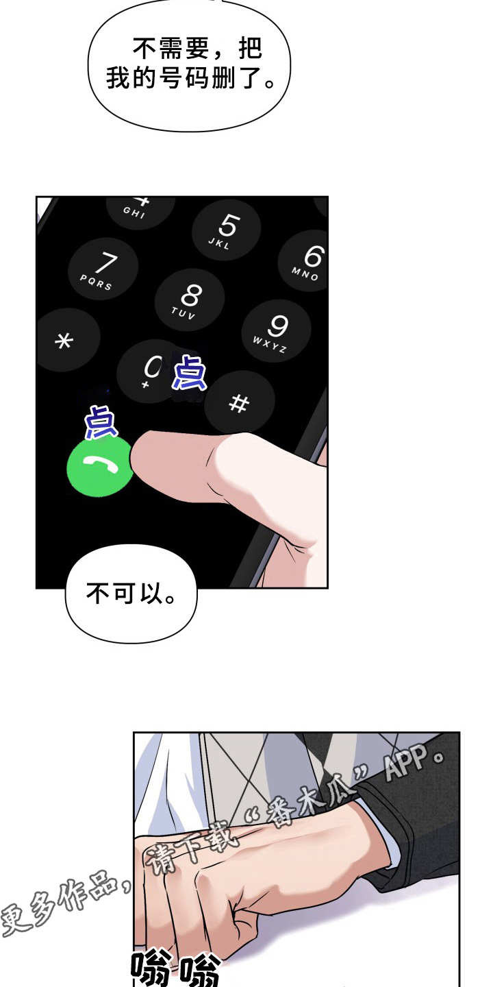 第17章：纠缠3