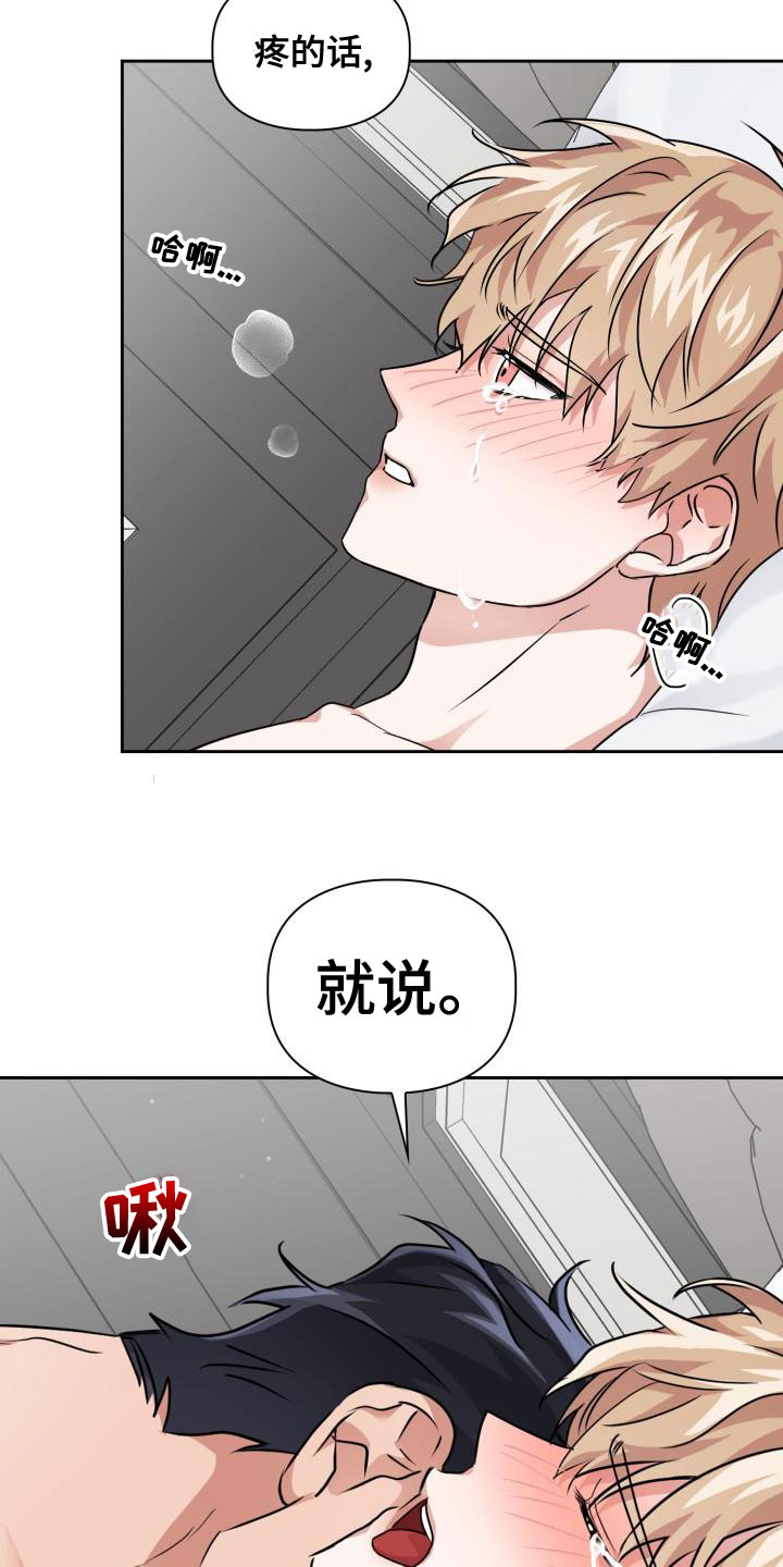 第60章：茫然25