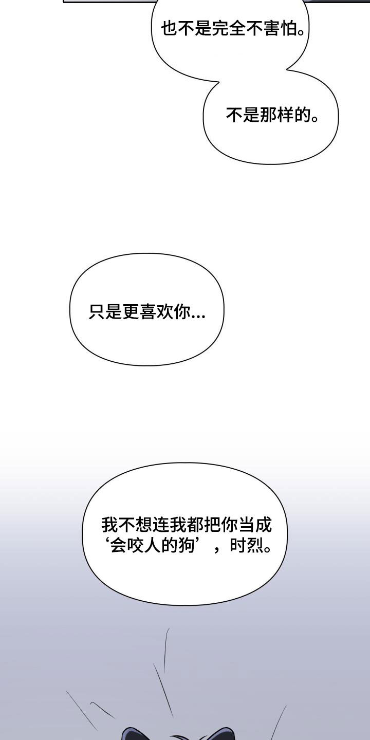 第117章：【第二季】证人22