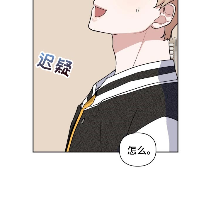 第27章：刮伤18