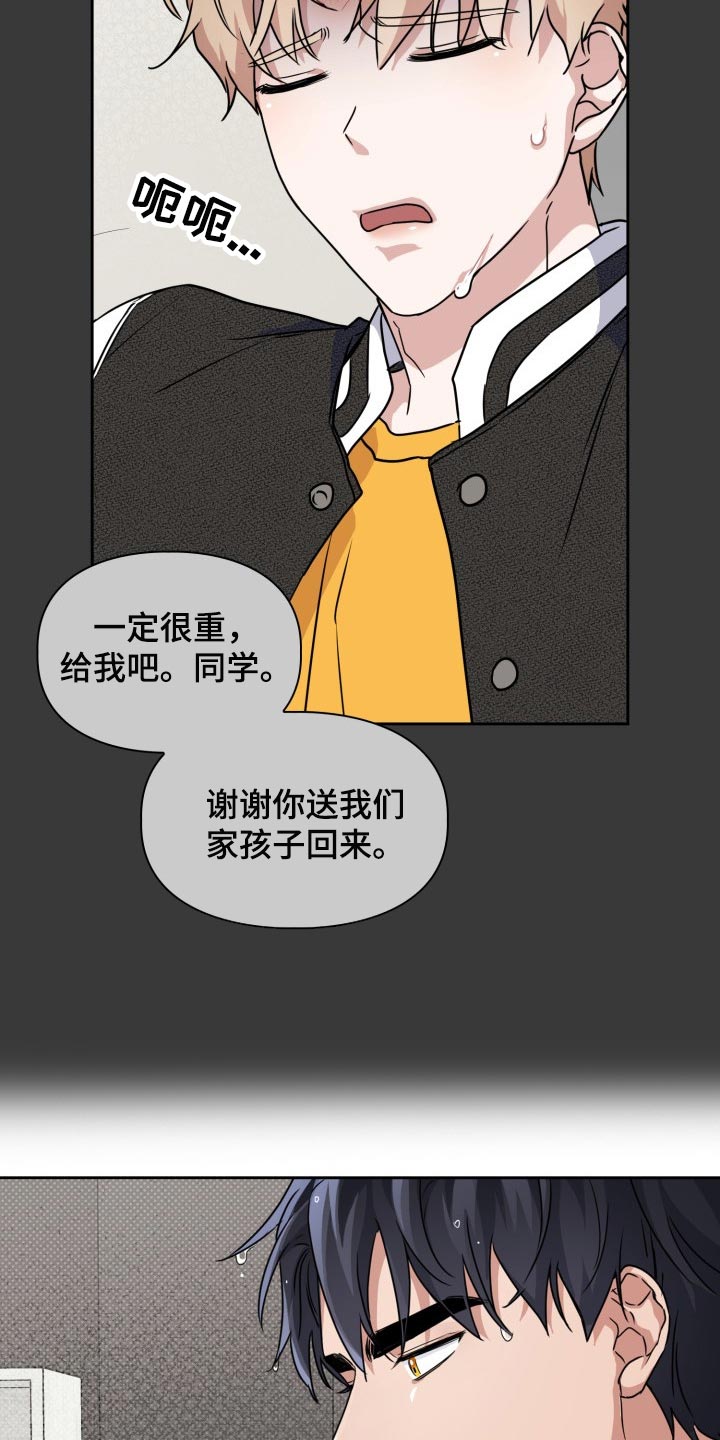 第33章：除味剂21