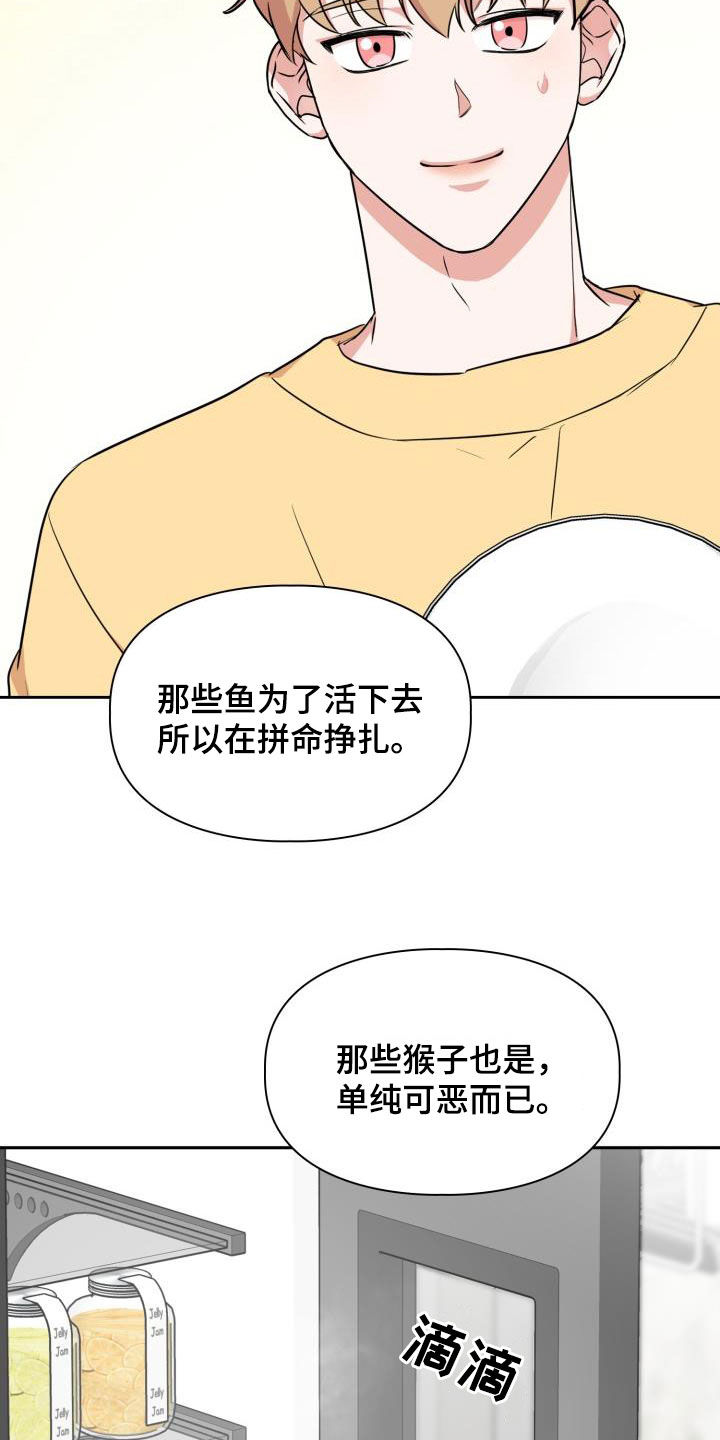 第81章：【第二季】挣扎16