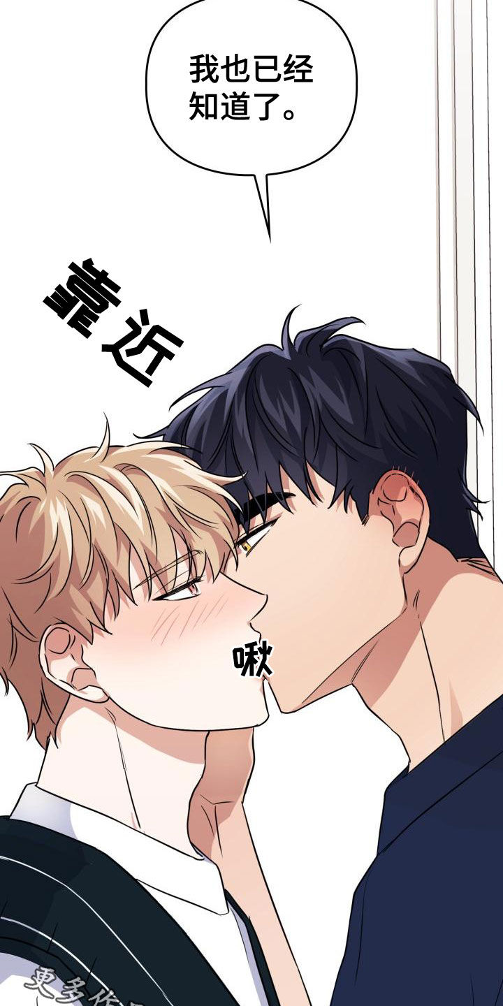 第59章：领域19