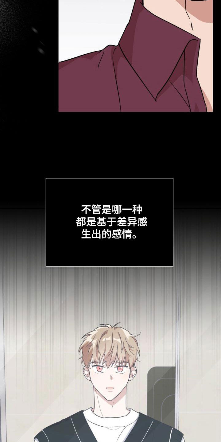 第52章：两种态度21