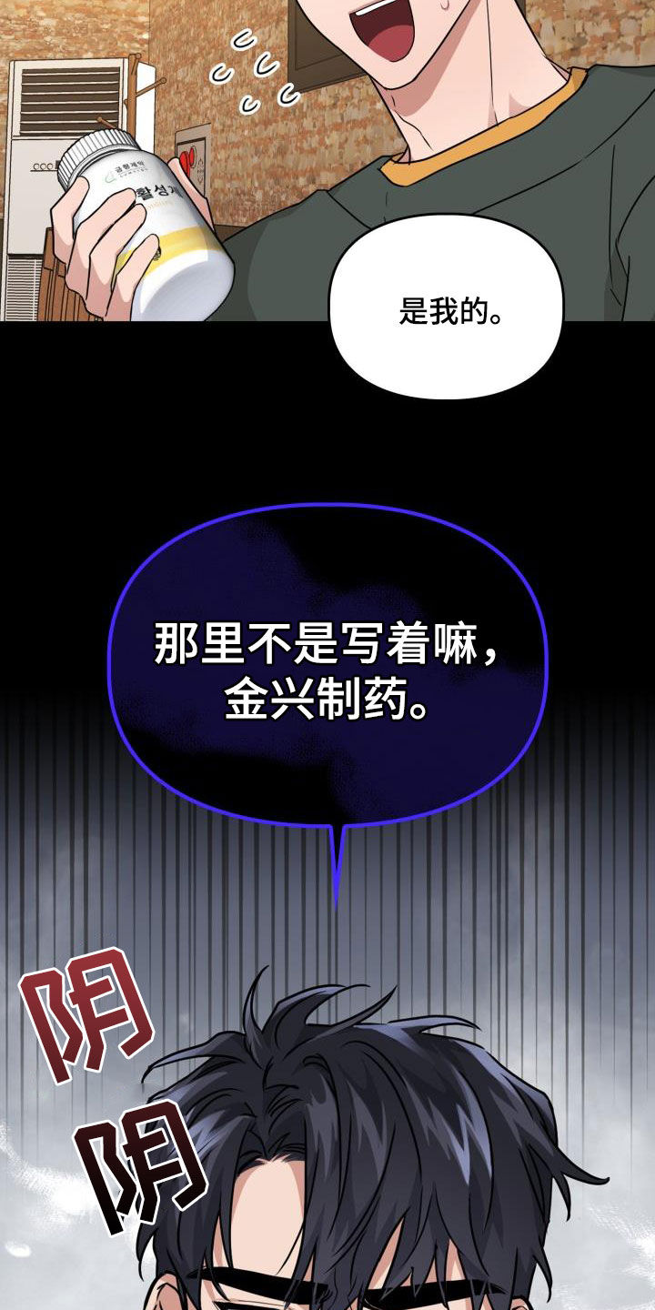 第55章：无条件6