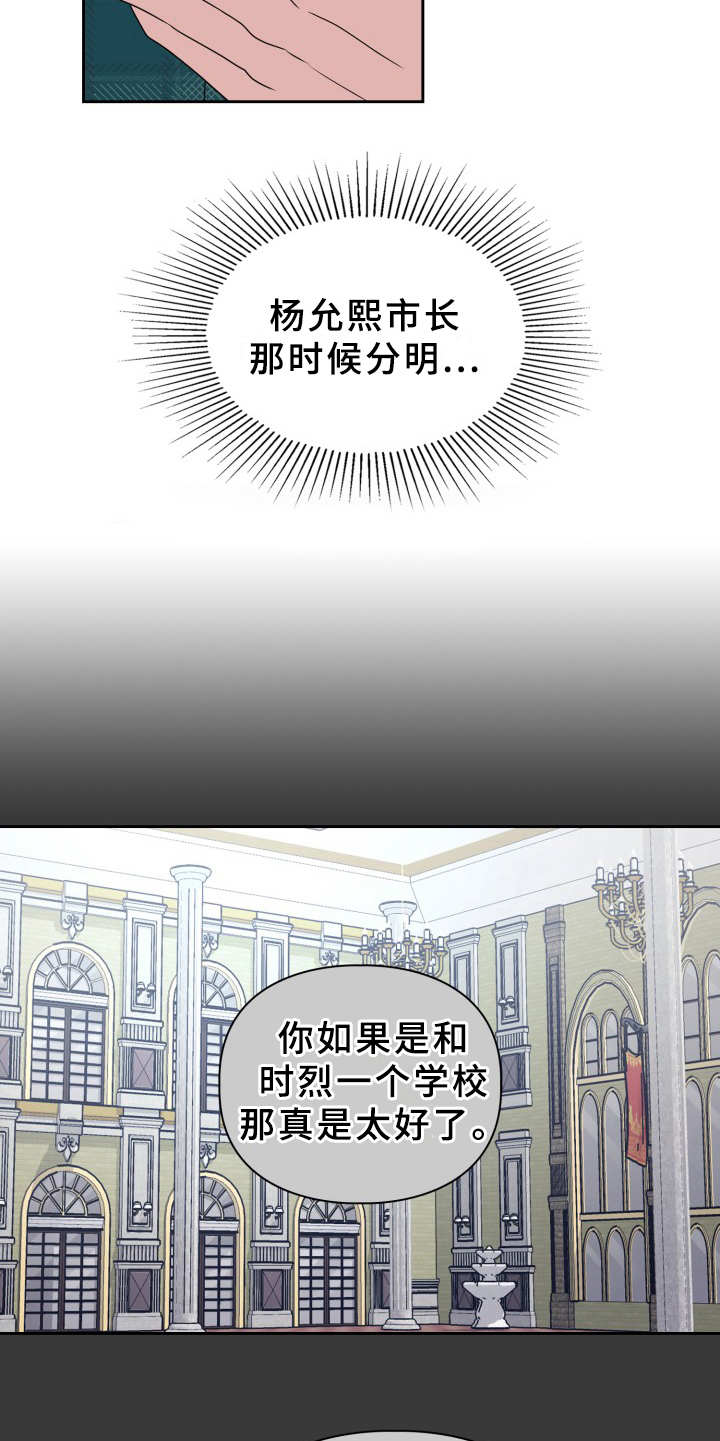 第18章：工作13