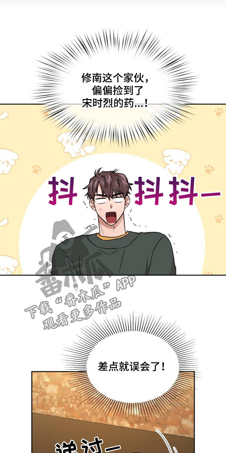 第55章：无条件8
