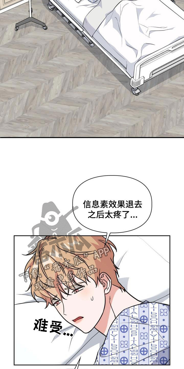 第129章：【第二季】强制22