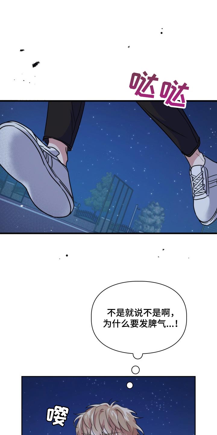 第25章：好奇0