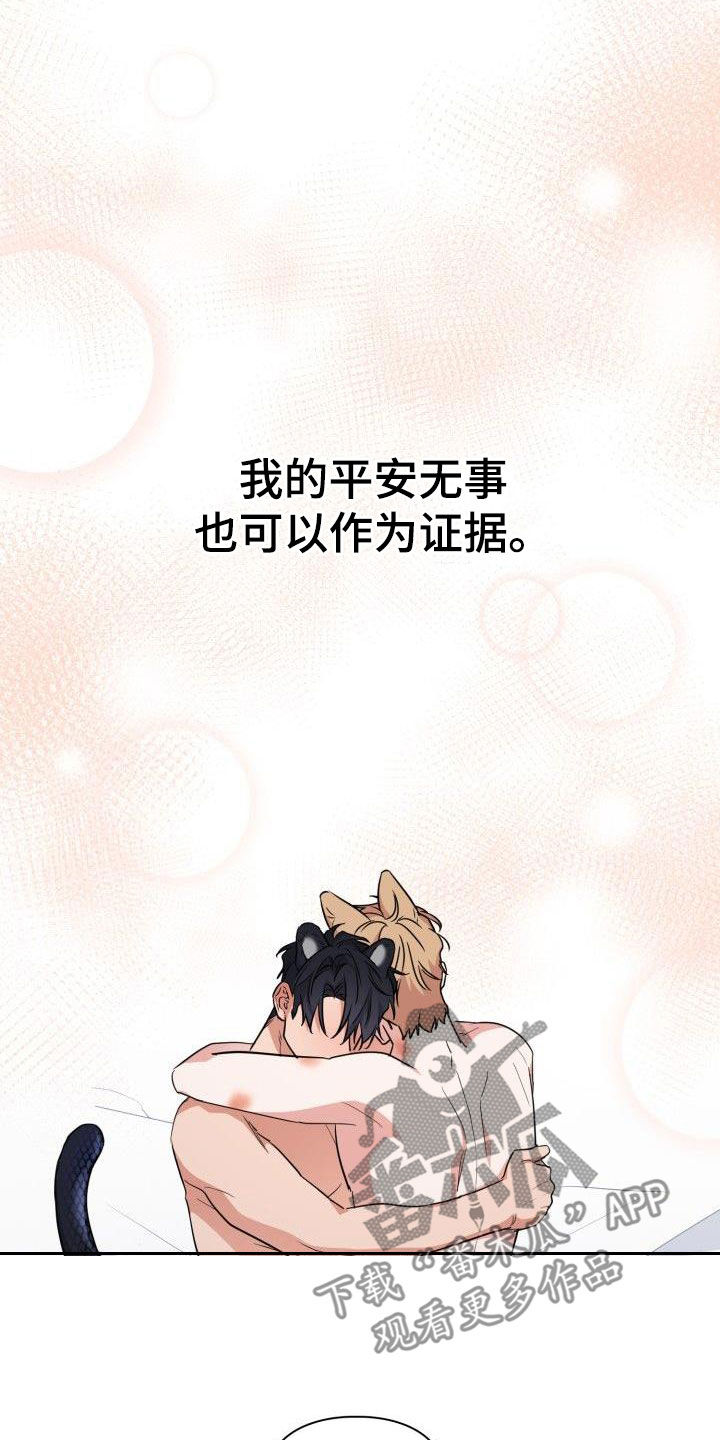 第119章：【第二季】无法挽回5