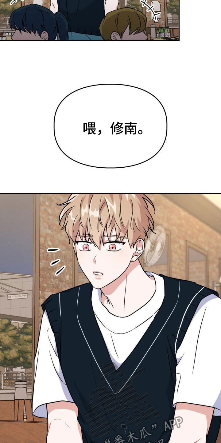 第53章：谎言7