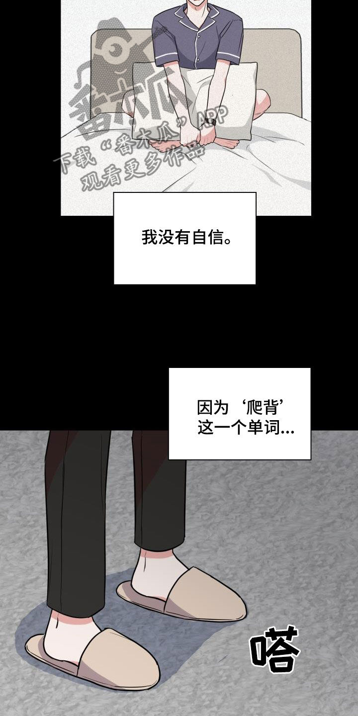 第111章：【第二季】很重要25